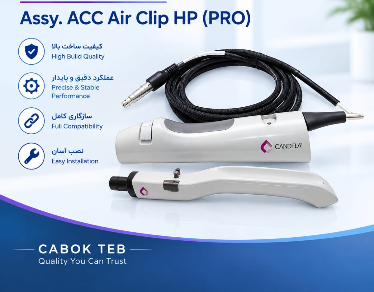گیره هوای هندپیس ACC (PRO)
